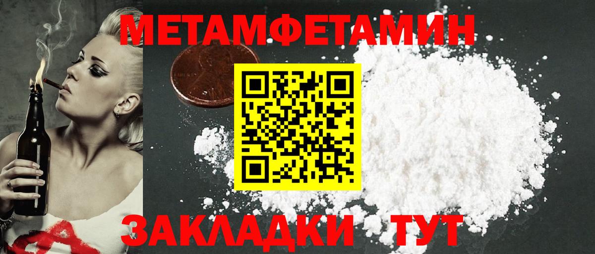 АМФЕТАМИН  Вход с VPN  Реутов  АМФЕТАМИН Premium 