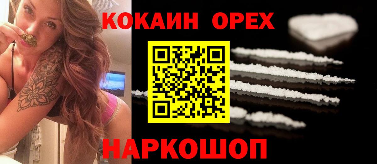 Кокаин Эквадор Реутов