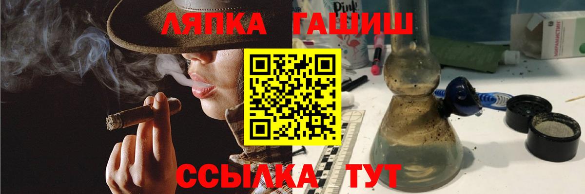 Реутов  ГАШ убойный  Вход с VPN  Гашиш Изолятор 