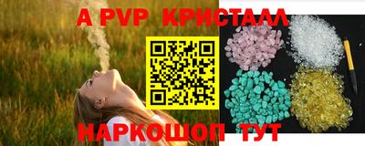 гашишное масло Обнинск