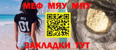 мет Обь