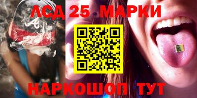 гашишное масло Обнинск