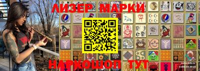 мескалин Нягань