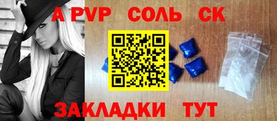 гашишное масло Обнинск