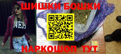 гашишное масло Обнинск