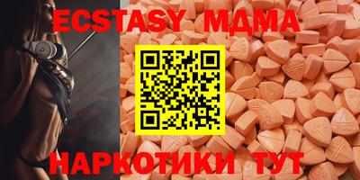 мет Обь