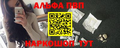 гашишное масло Обнинск