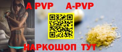гашишное масло Обнинск