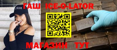 бутик Партизанск