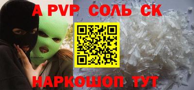 тгк Первоуральск