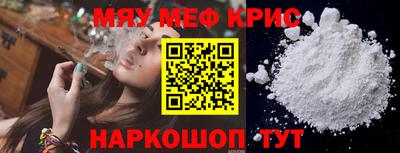 мескалин Нягань