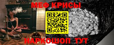 мескалин Нягань