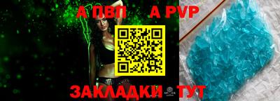 бутик Партизанск