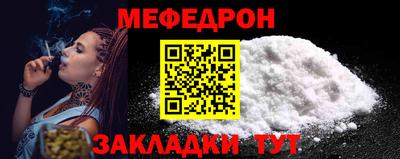 мет Обь