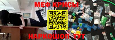 мет Обь