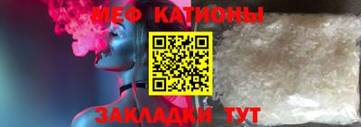 мескалин Нягань