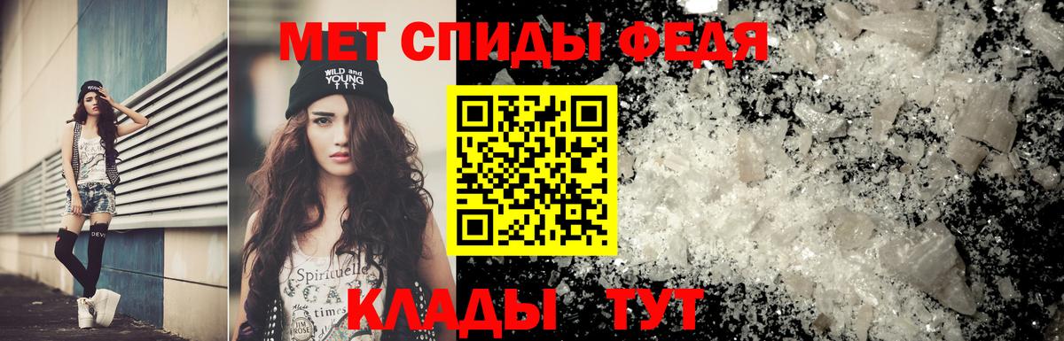 Метамфетамин пудра  Метамфетамин пудра  Реутов  Вход с VPN 