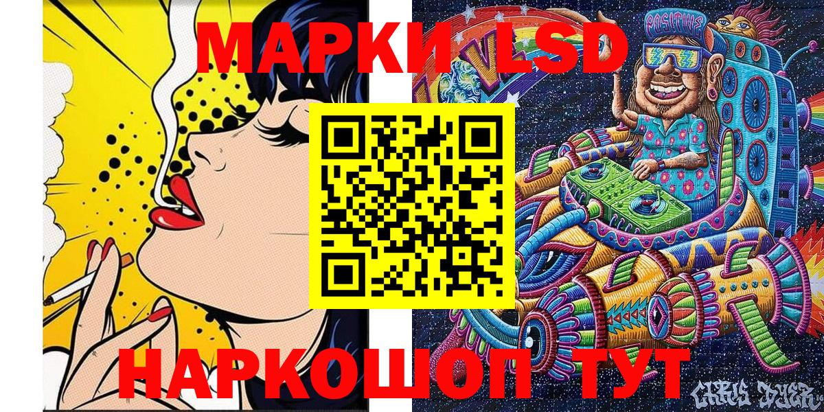 Реутов  Марки 25I-NBOMe 1500мкг  Вход с VPN 