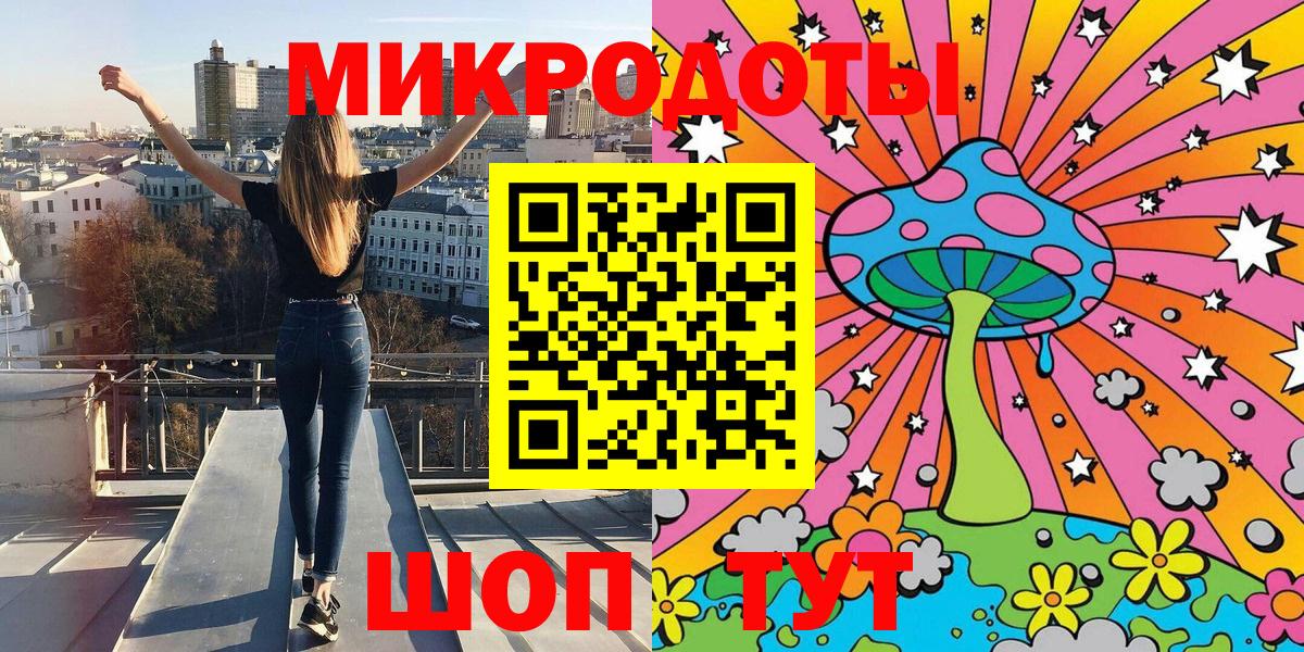 Галлюциногенные грибы мицелий  Вход с VPN  Реутов 