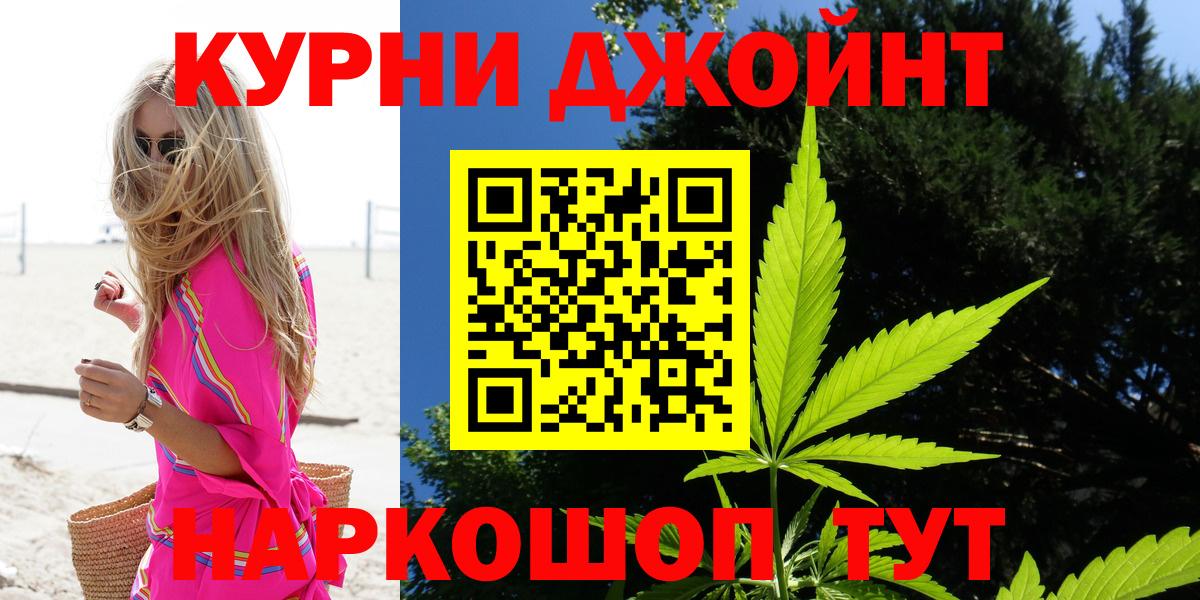 Марихуана SATIVA & INDICA Реутов